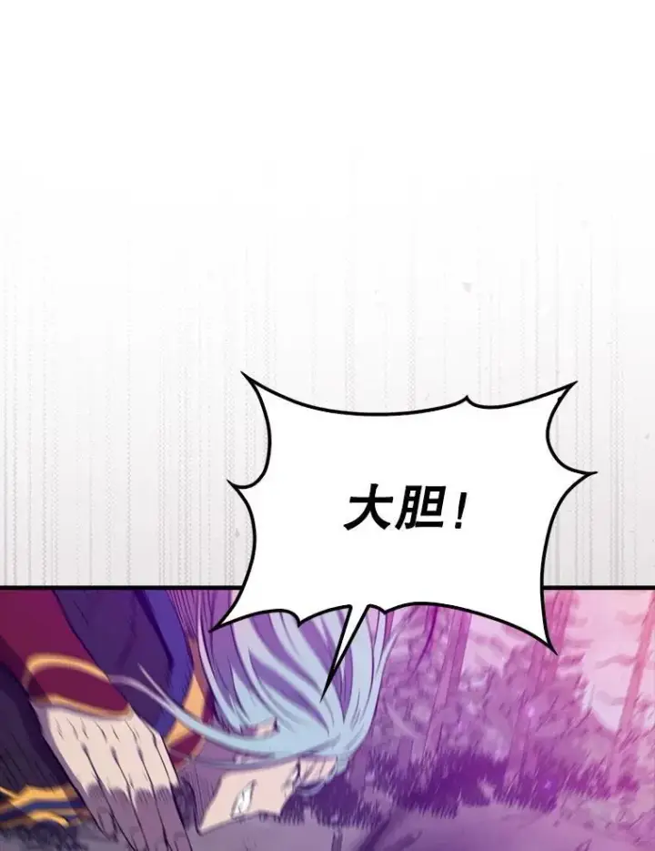 漫画《躺赢玩家》140.玉石俱焚第68张图