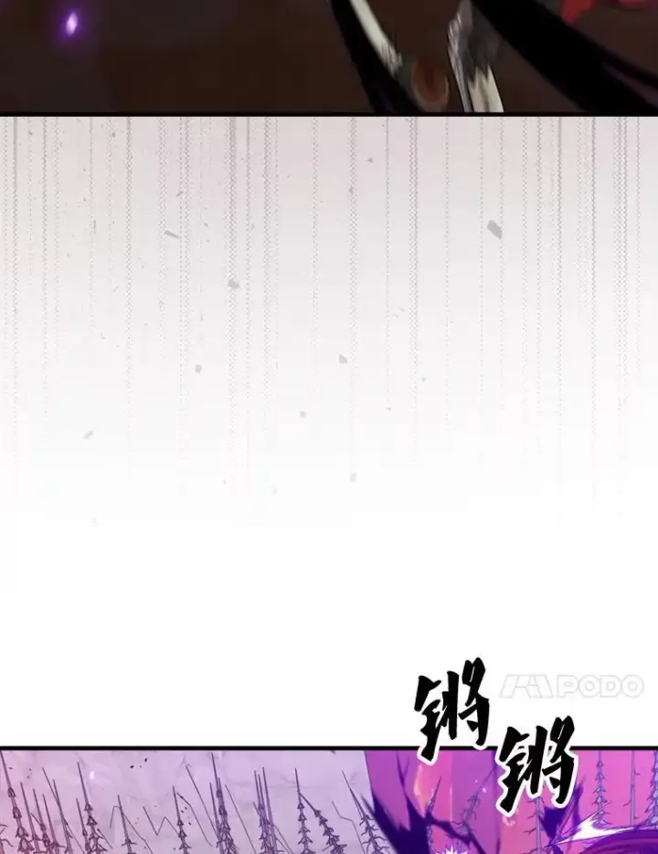 漫画《躺赢玩家》140.玉石俱焚第70张图