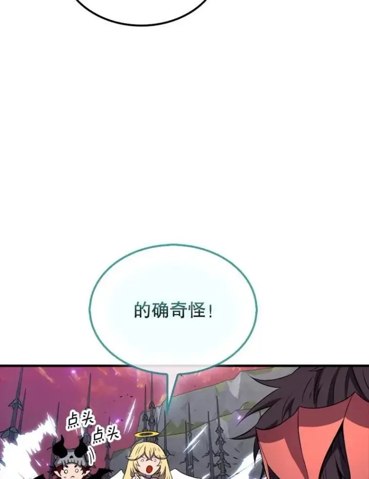 漫画《躺赢玩家》140.玉石俱焚第72张图