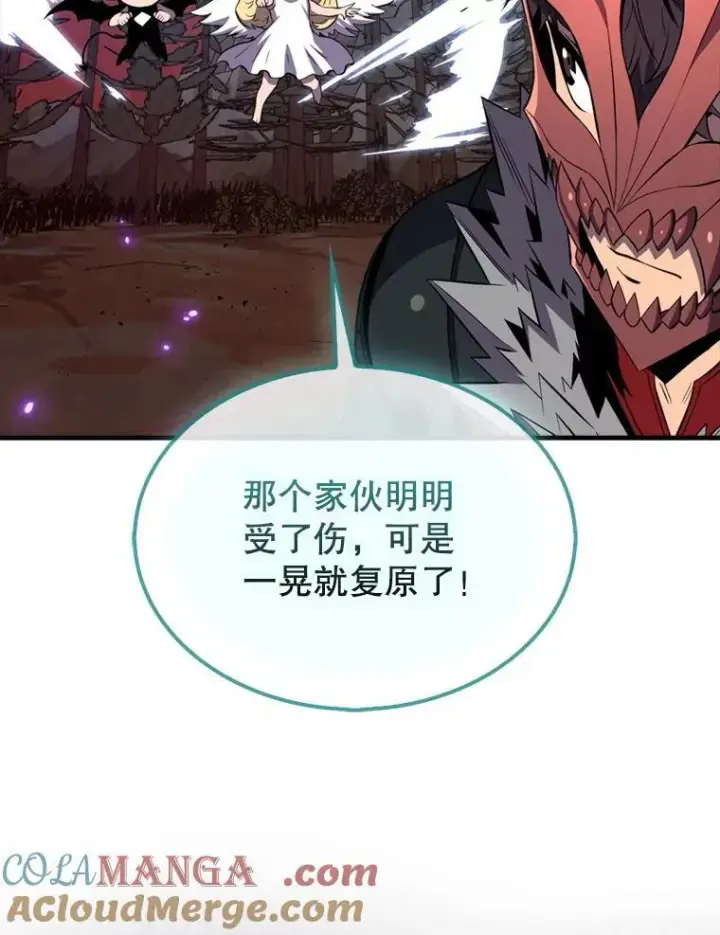 漫画《躺赢玩家》140.玉石俱焚第73张图