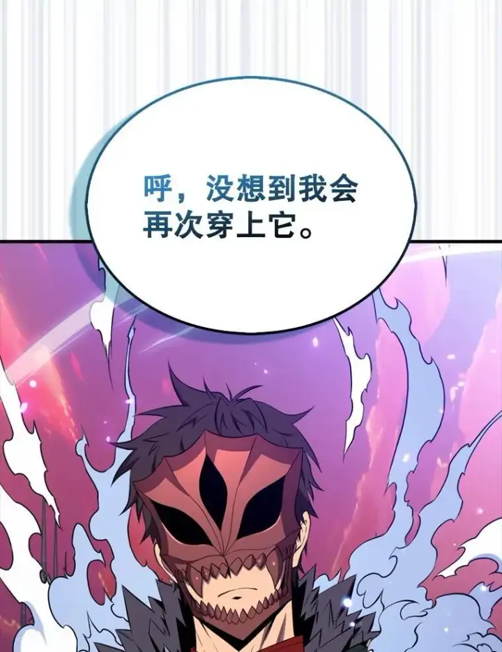 漫画《躺赢玩家》140.玉石俱焚第78张图