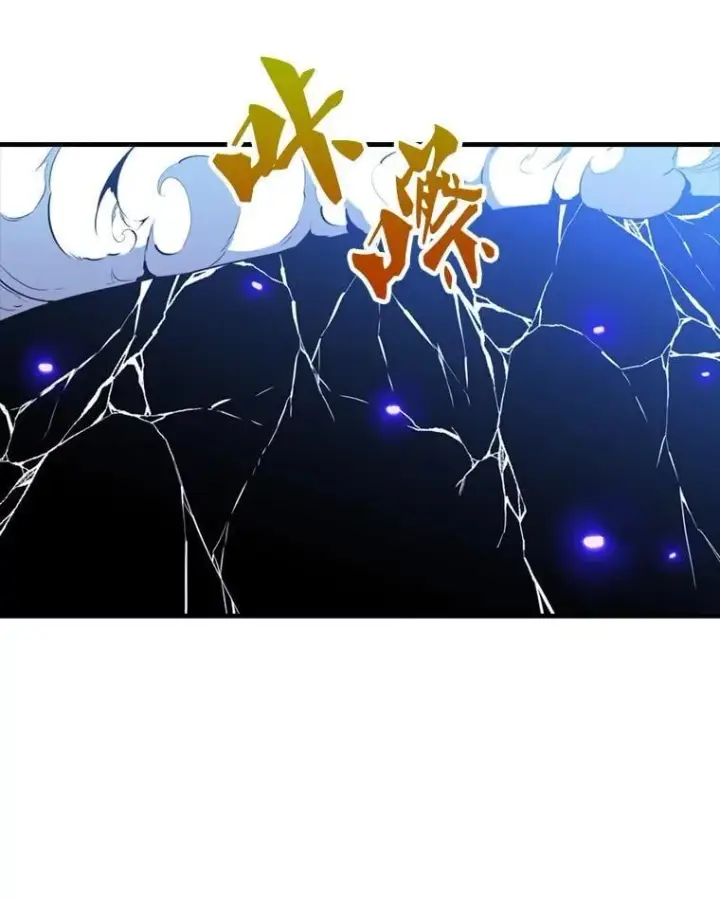 漫画《躺赢玩家》140.玉石俱焚第92张图