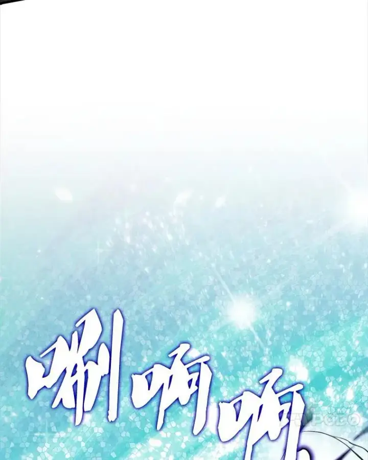 漫画《躺赢玩家》140.玉石俱焚第96张图