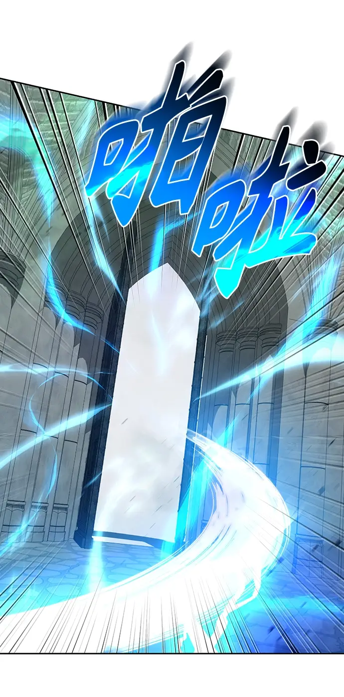 漫画《天才猎人的清扫生活》第9话第35张图
