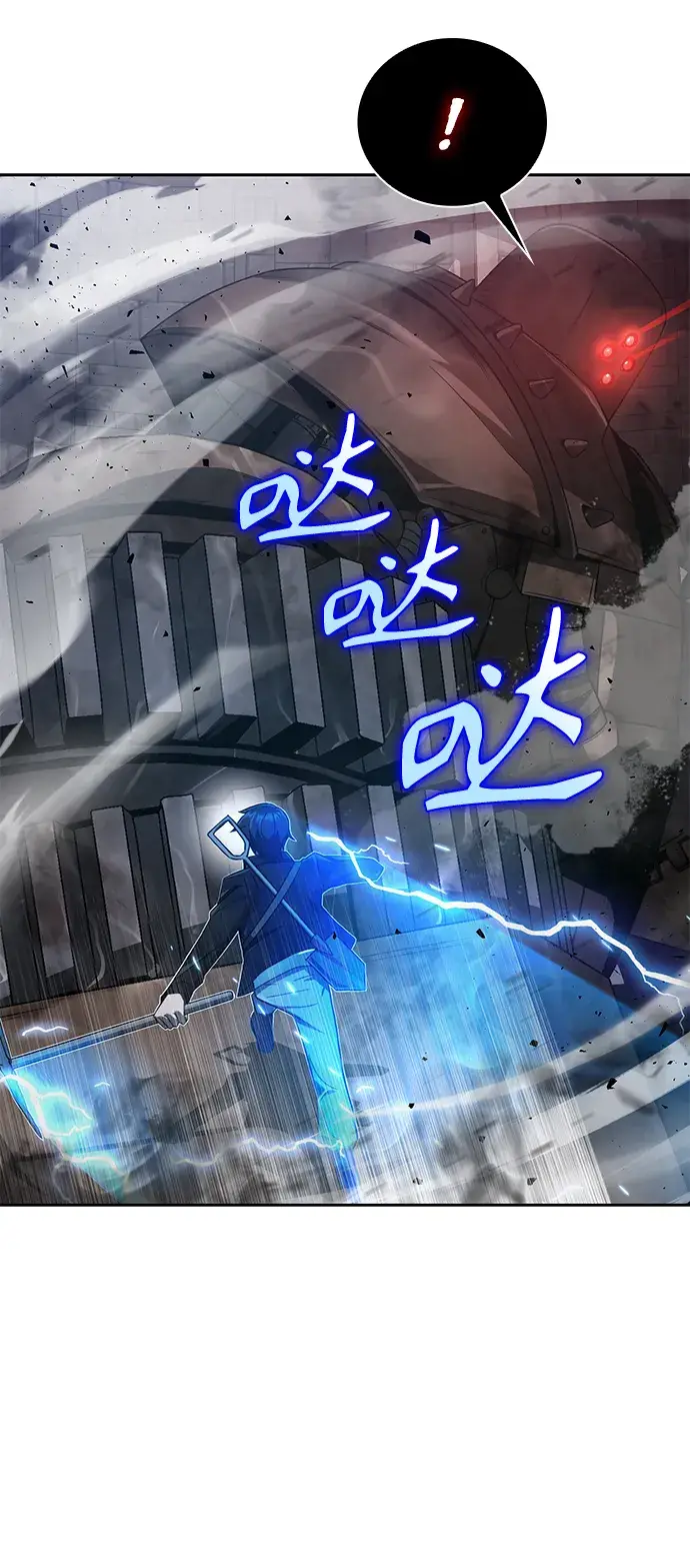 漫画《天才猎人的清扫生活》第11话第19张图