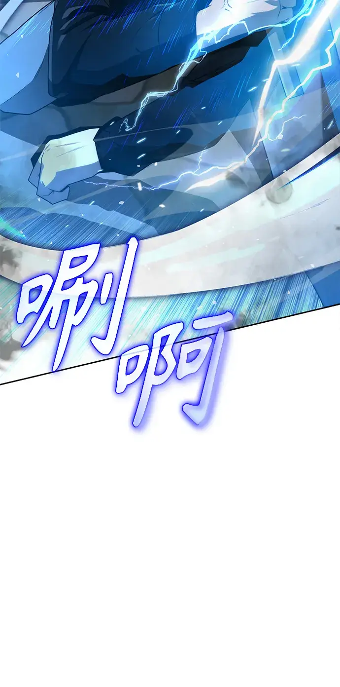 漫画《天才猎人的清扫生活》第11话第7张图