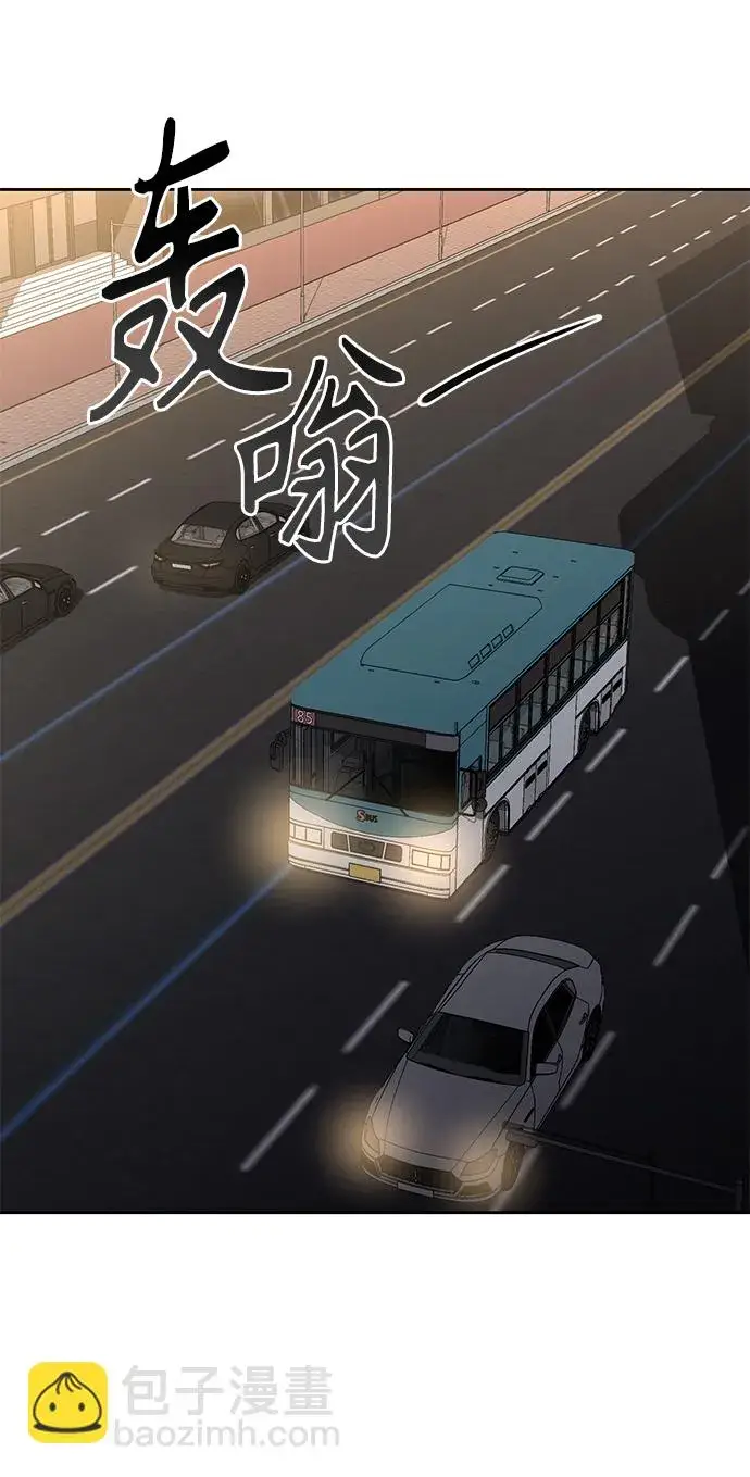漫画《天才猎人的清扫生活》第14话第61张图
