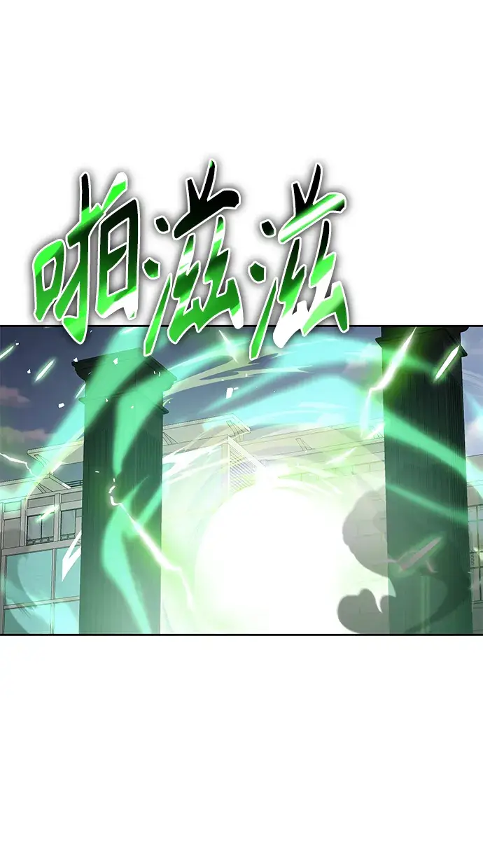 漫画《天才猎人的清扫生活》第15话第90张图