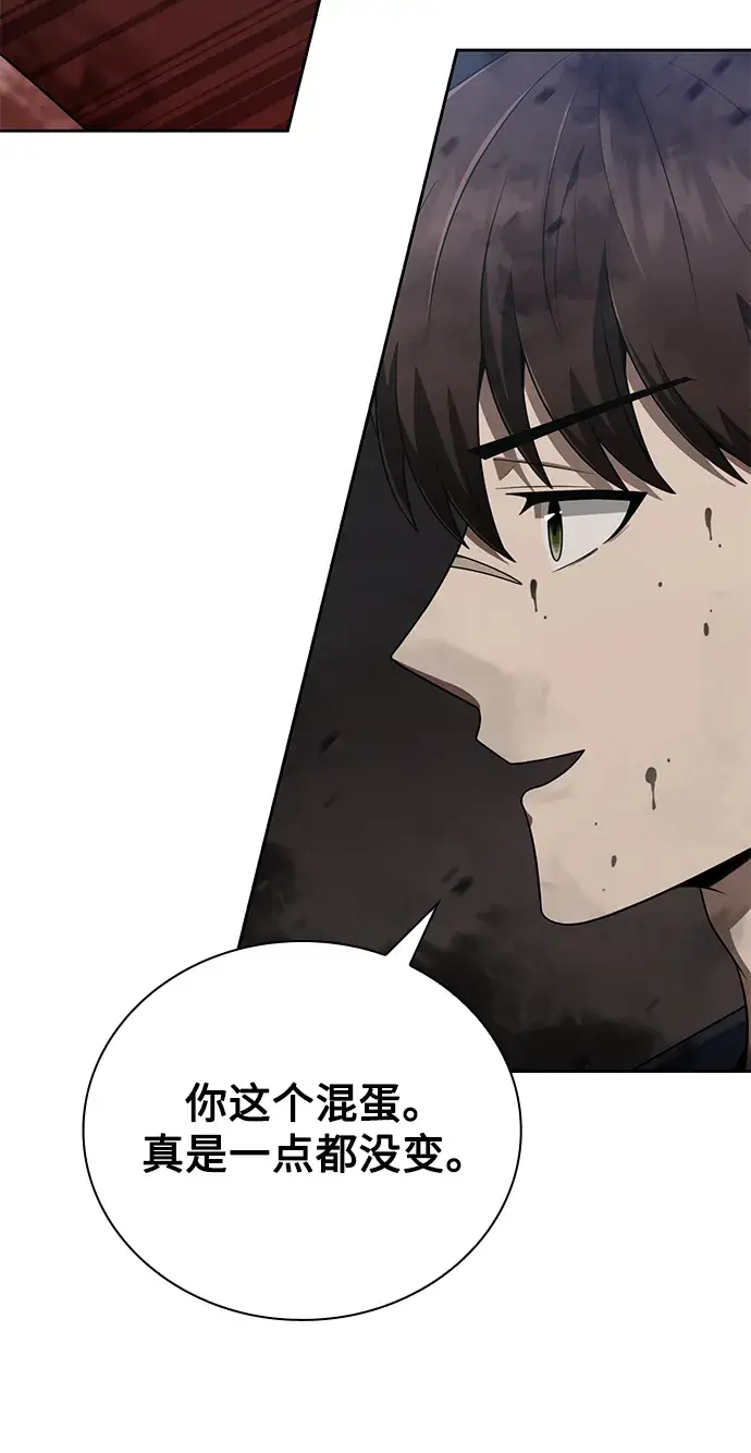 漫画《天才猎人的清扫生活》第16话第59张图