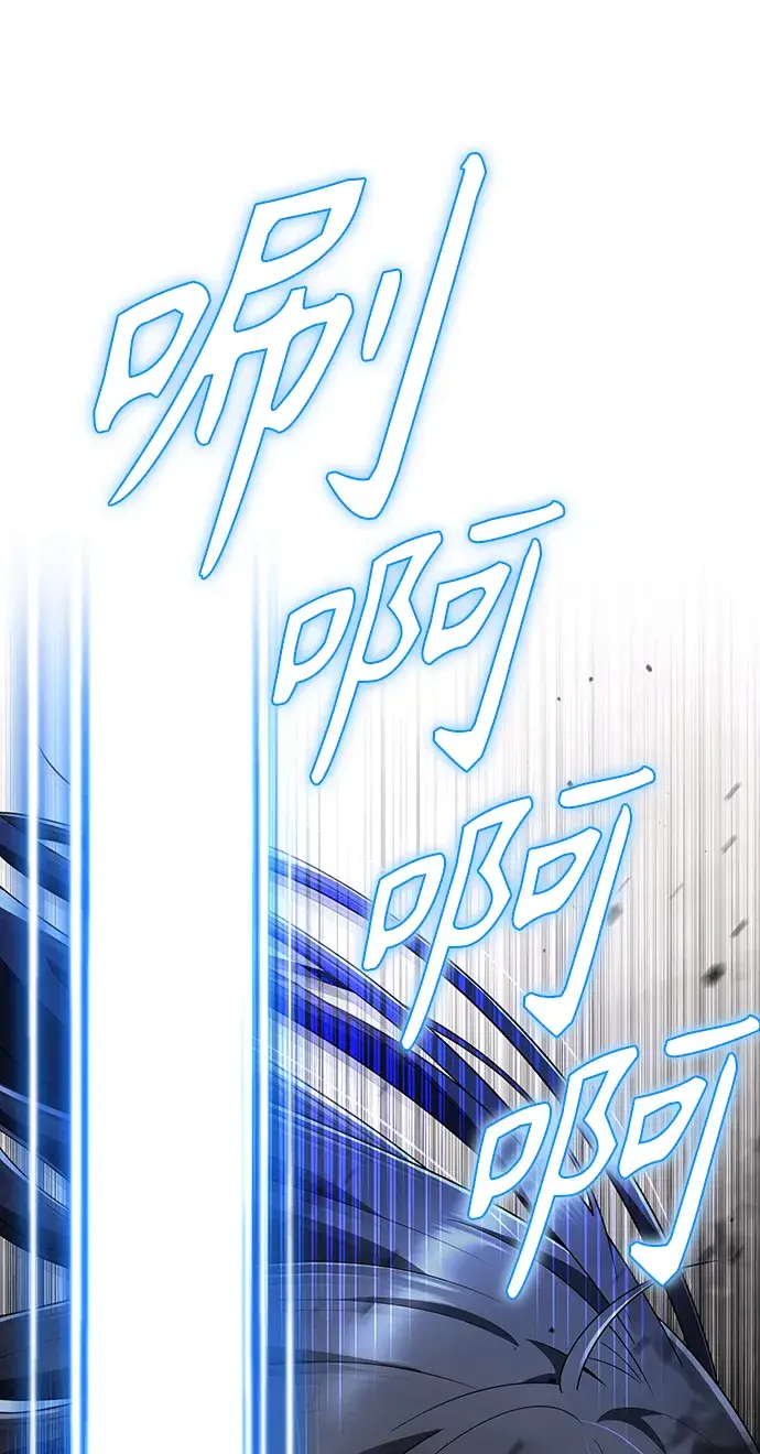 漫画《天才猎人的清扫生活》第17话第54张图