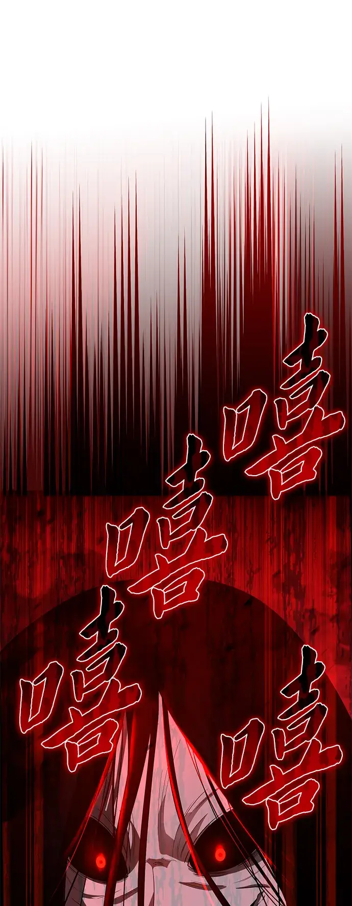 漫画《天才猎人的清扫生活》第19话第46张图