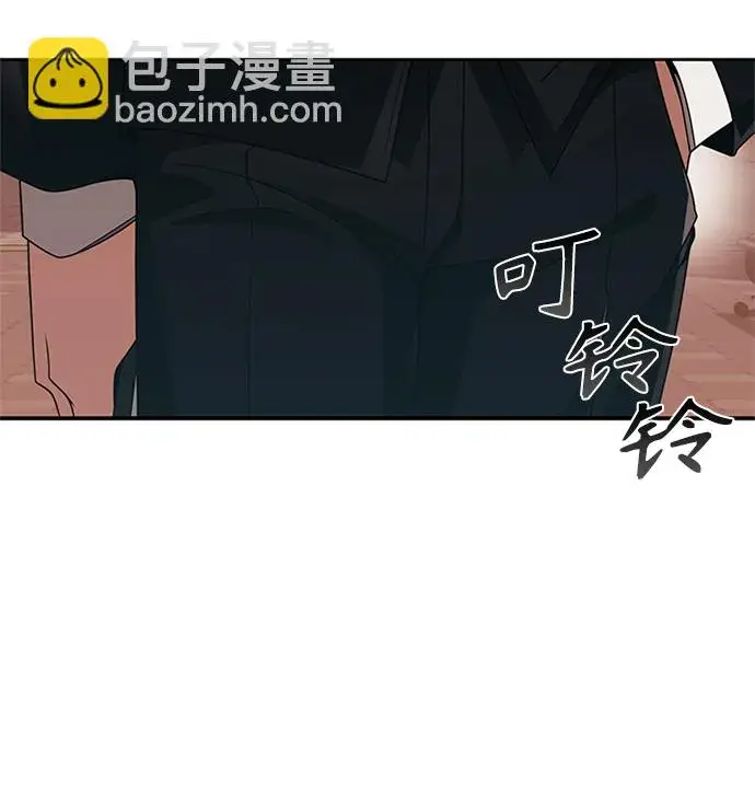 漫画《天才猎人的清扫生活》第20话第58张图