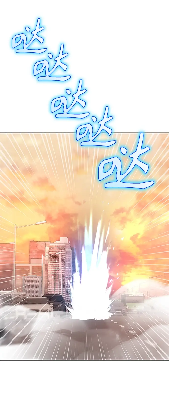 漫画《天才猎人的清扫生活》第20话第84张图