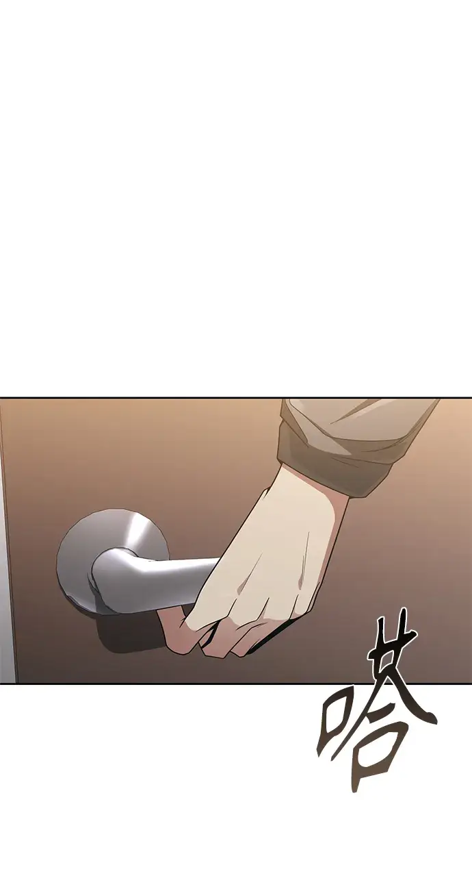 漫画《天才猎人的清扫生活》第21话第24张图