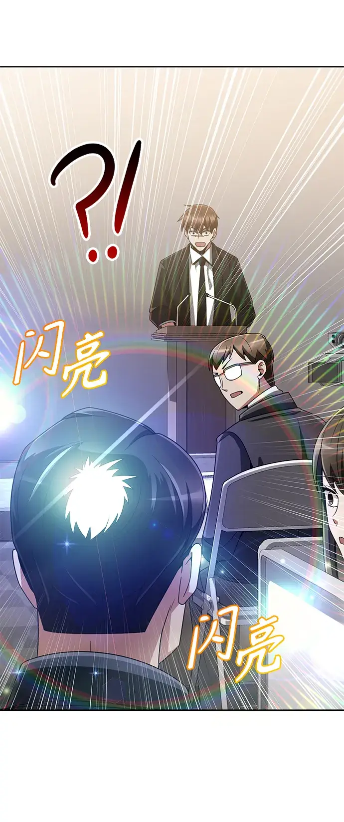 漫画《天才猎人的清扫生活》第21话第52张图