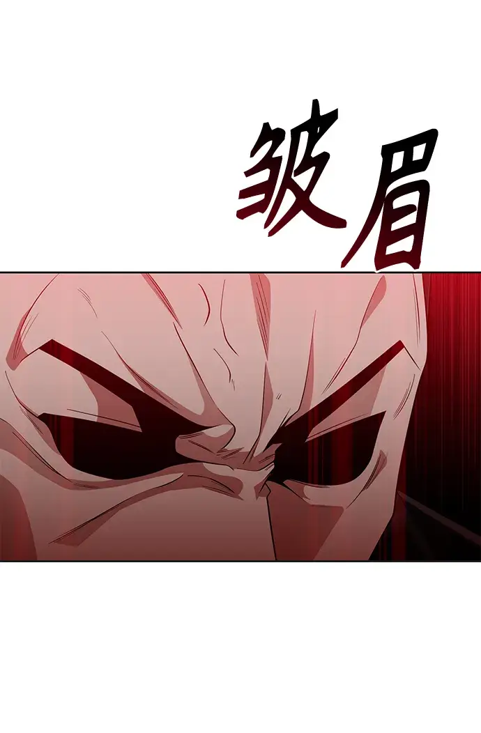 漫画《天才猎人的清扫生活》第23话第47张图