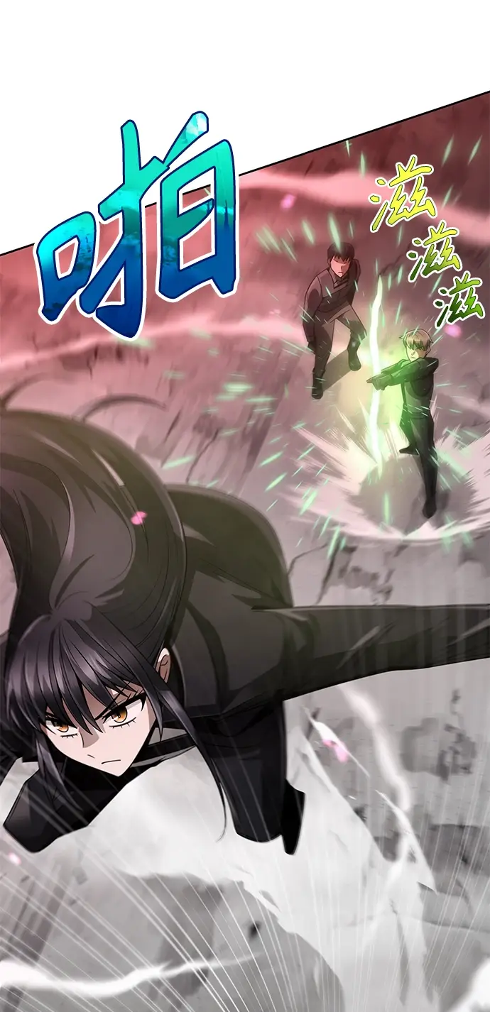 漫画《天才猎人的清扫生活》第24话第59张图