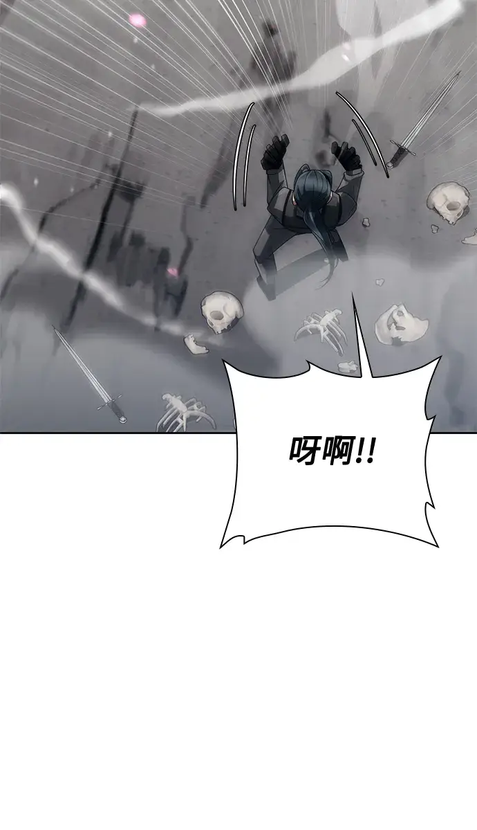 漫画《天才猎人的清扫生活》第24话第60张图