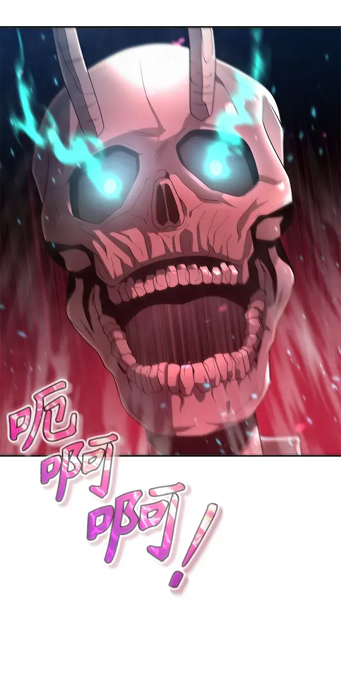 漫画《天才猎人的清扫生活》第24话第66张图