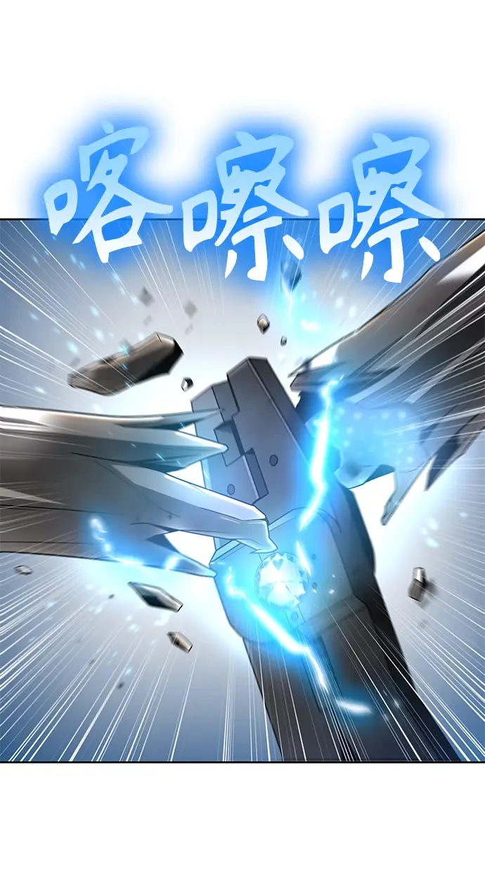 漫画《天才猎人的清扫生活》第24话第90张图