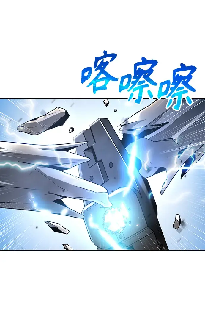 漫画《天才猎人的清扫生活》第25话第21张图