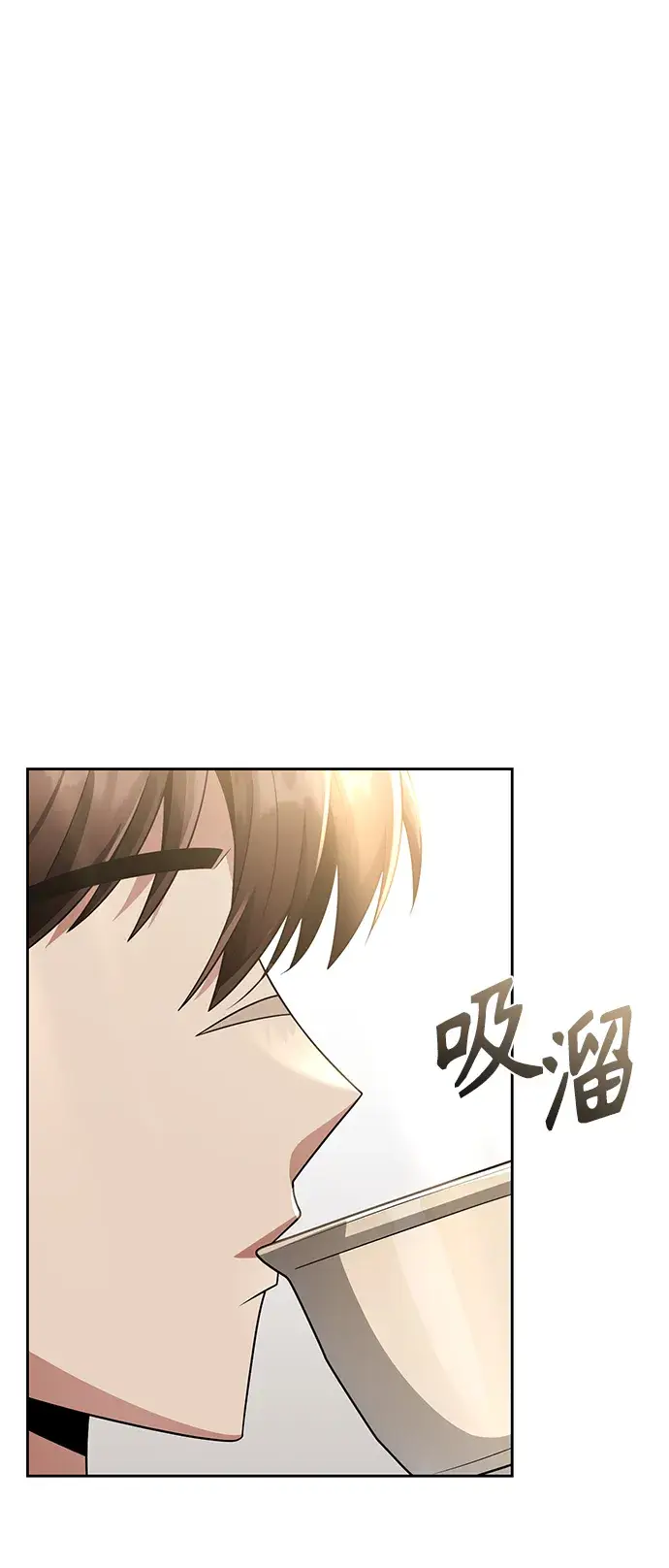 漫画《天才猎人的清扫生活》第27话第43张图