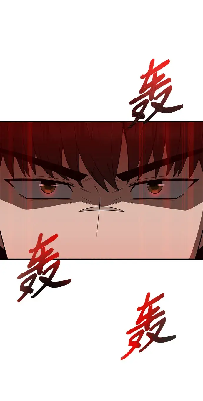 漫画《天才猎人的清扫生活》第3话第114张图