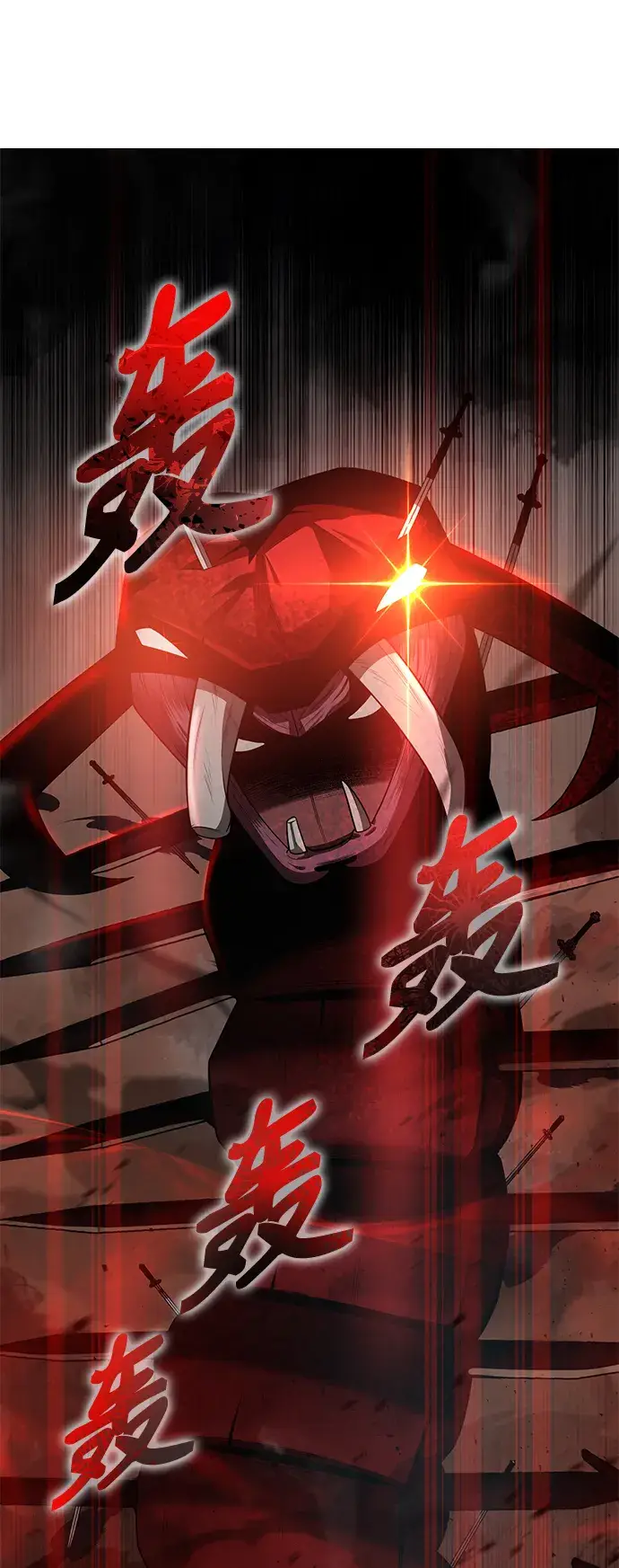 漫画《天才猎人的清扫生活》第4话第2张图