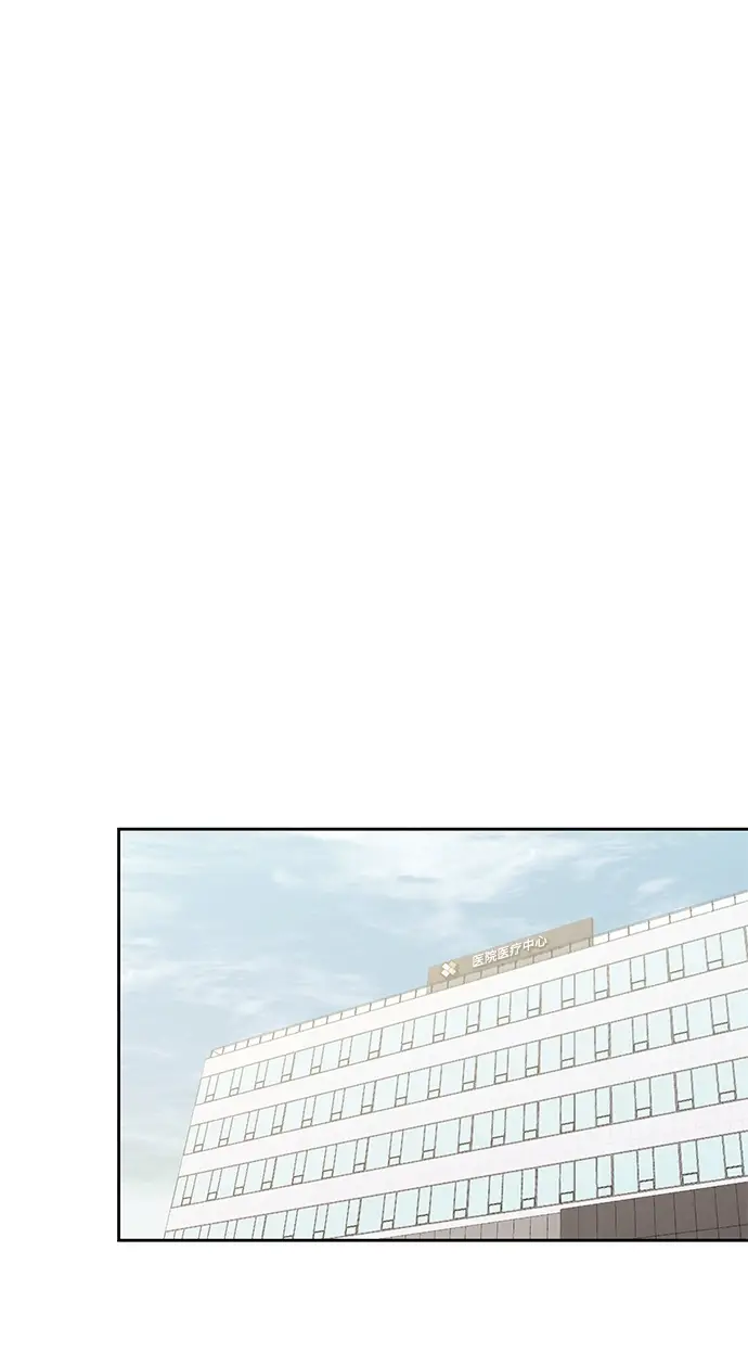 漫画《天才猎人的清扫生活》第6话第67张图