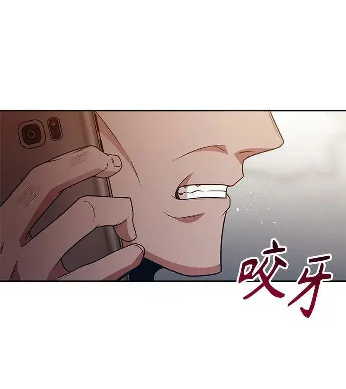 漫画《天才猎人的清扫生活》第43话第32张图