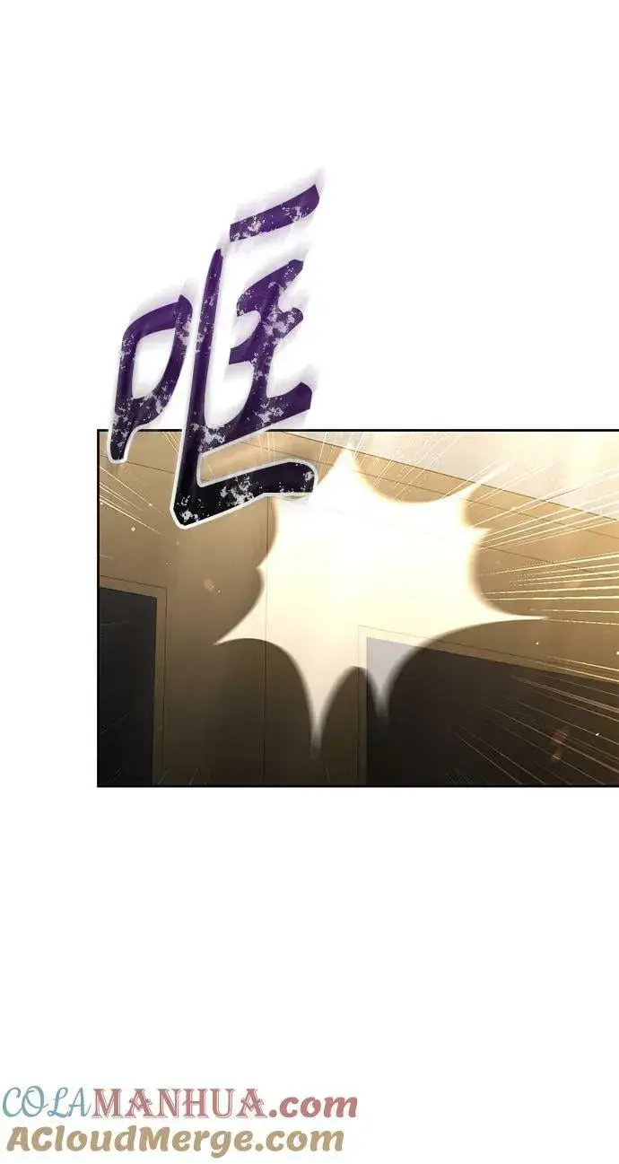 漫画《天才猎人的清扫生活》第43话第40张图