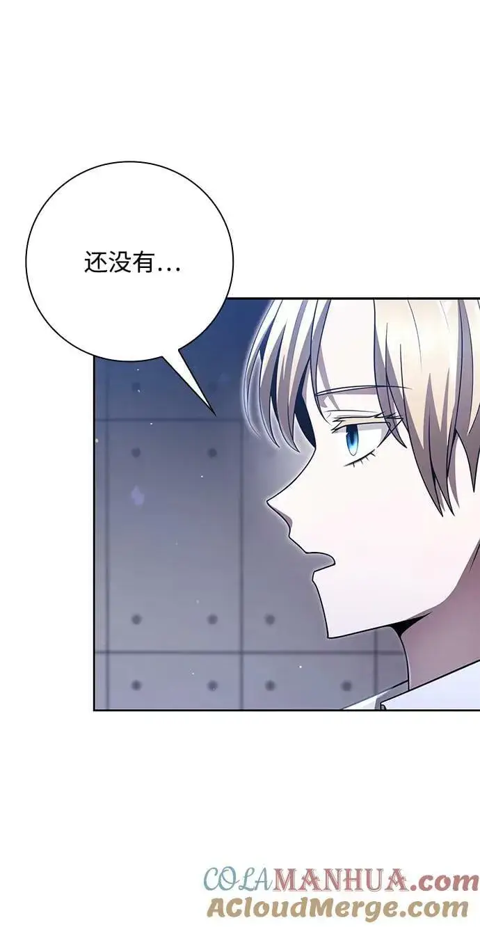 漫画《天才猎人的清扫生活》第44话（第一季最终话）第49张图
