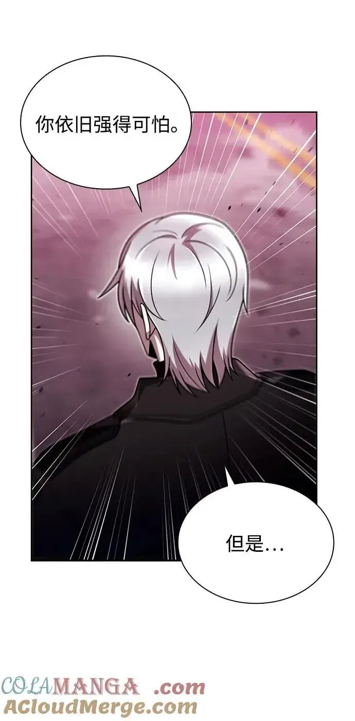 漫画《天才猎人的清扫生活》第80话第85张图