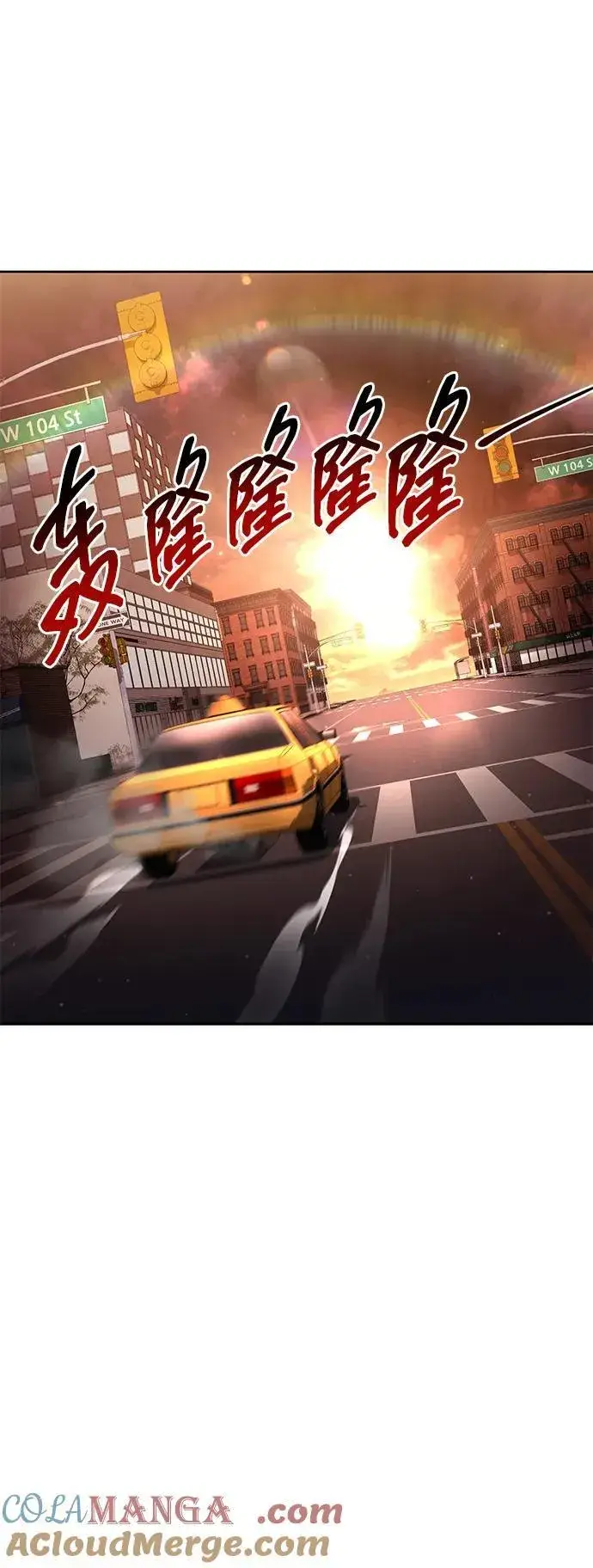 漫画《天才猎人的清扫生活》第91话第73张图