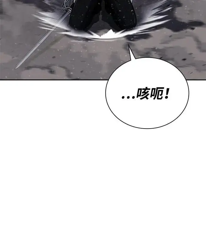 漫画《天才猎人的清扫生活》第94话第36张图