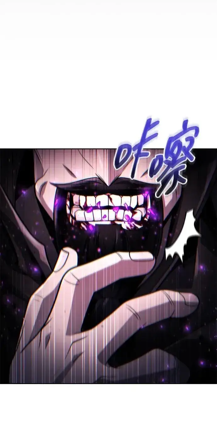 漫画《天才猎人的清扫生活》第94话第92张图