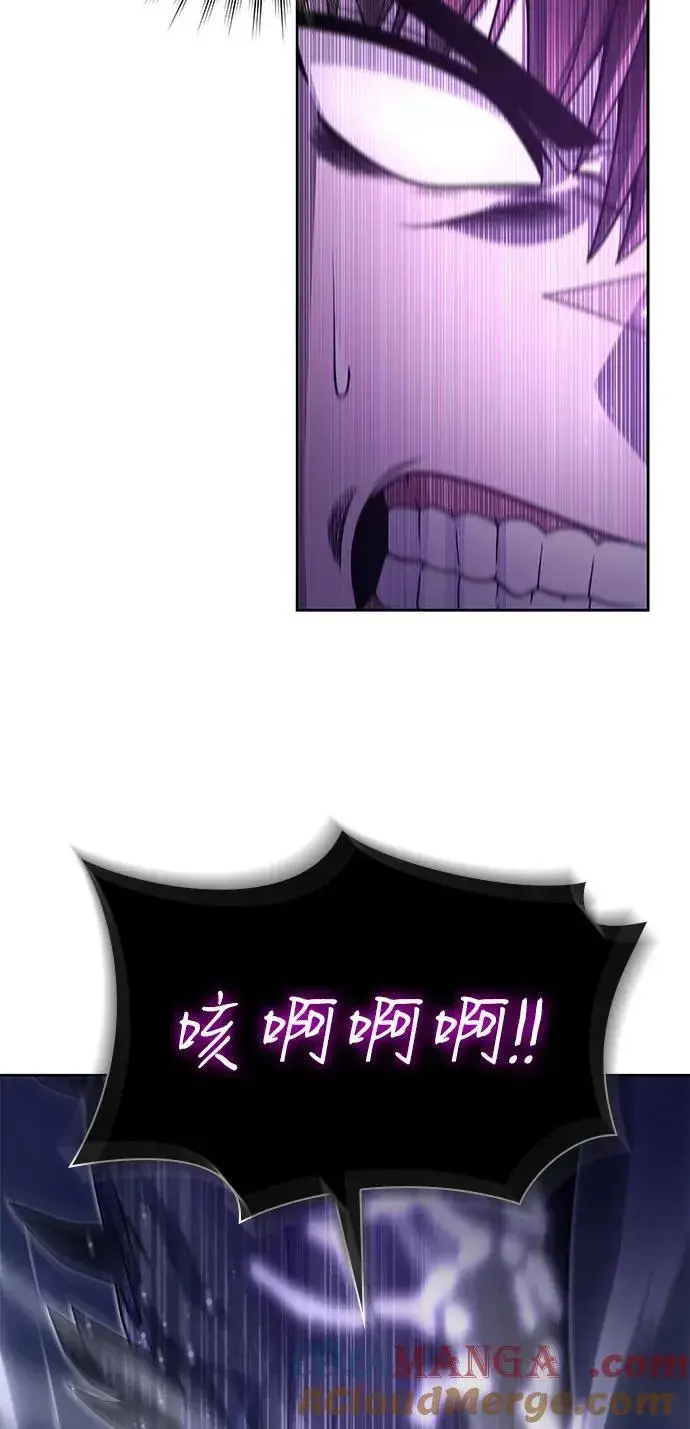 漫画《天才猎人的清扫生活》第95话第52张图