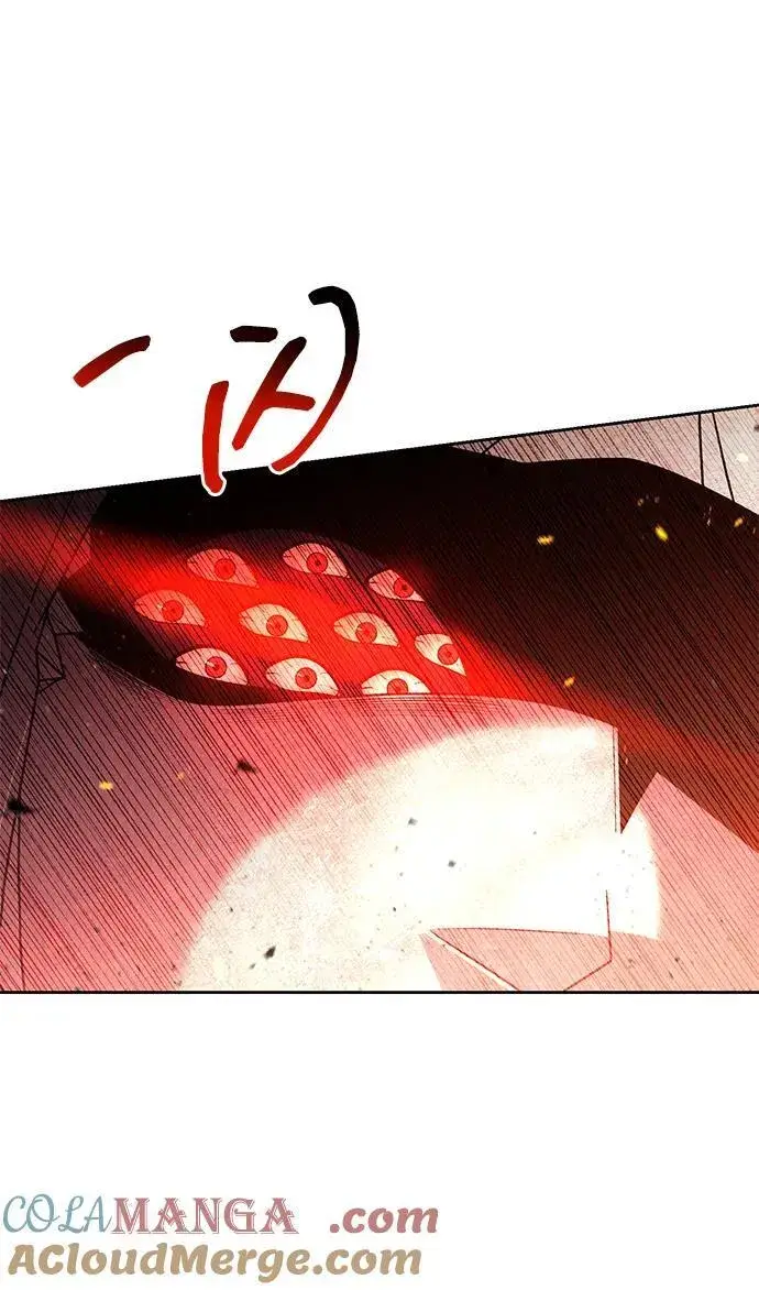 漫画《天才猎人的清扫生活》第95话第7张图