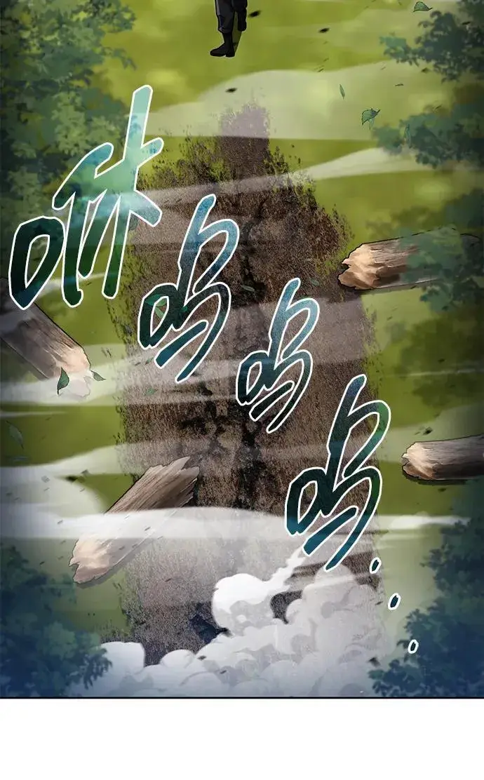 漫画《天才猎人的清扫生活》第96话（第二季完结）第95张图