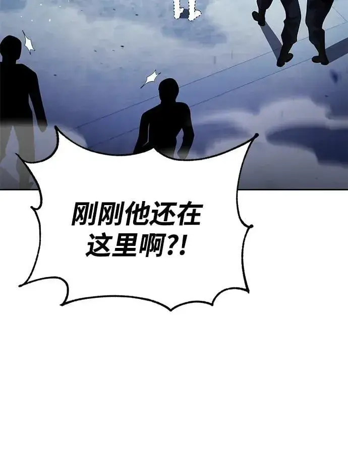 漫画《天才猎人的清扫生活》第105话第62张图