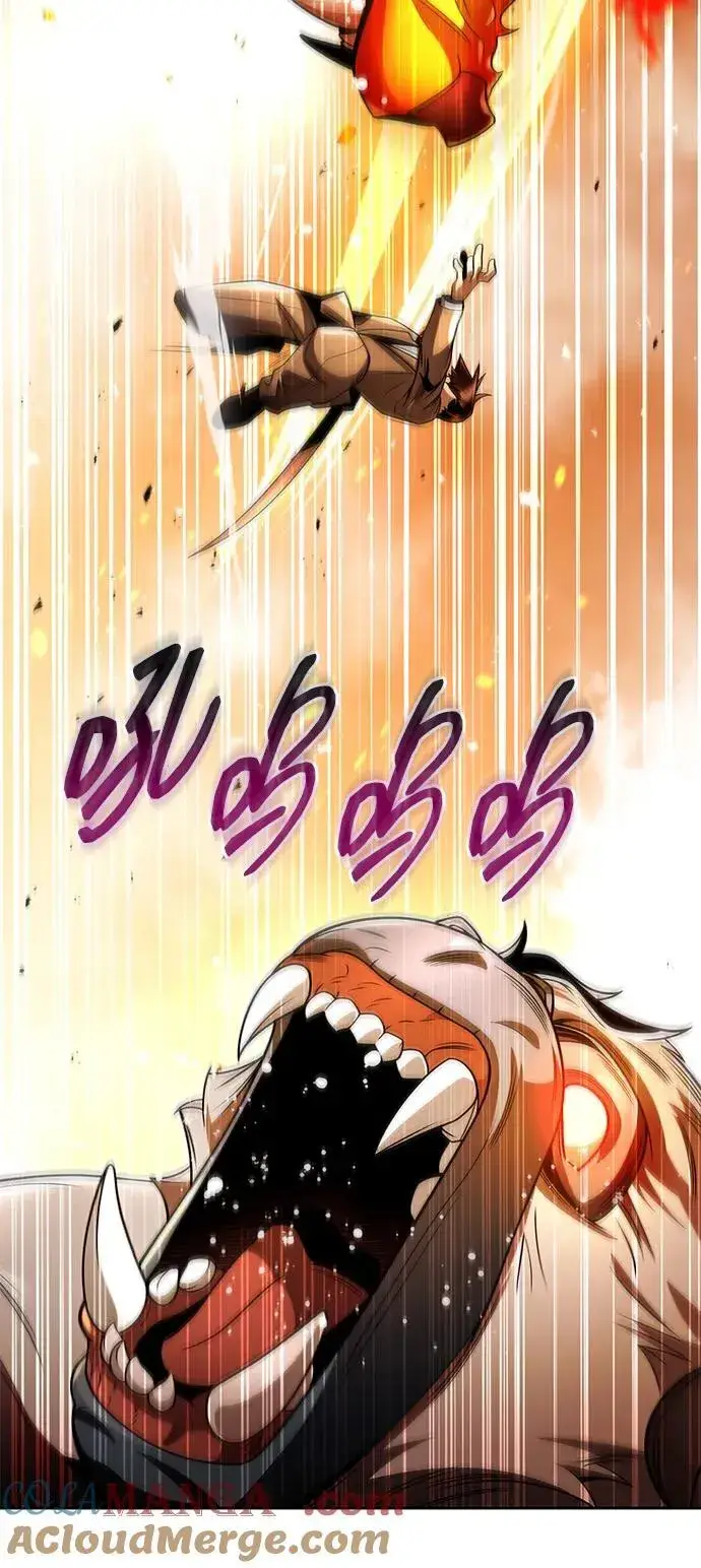 漫画《天才猎人的清扫生活》第105话第81张图