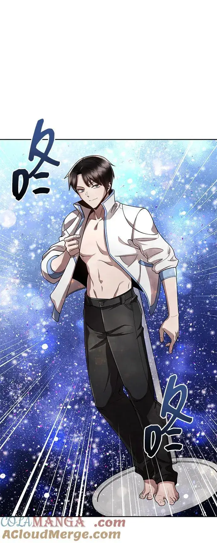 漫画《天才猎人的清扫生活》第106话第16张图
