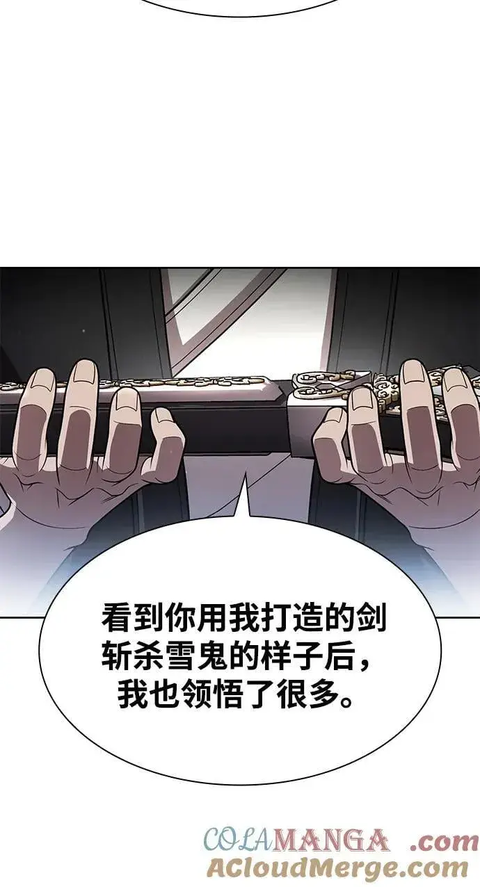 漫画《天才猎人的清扫生活》第106话第40张图