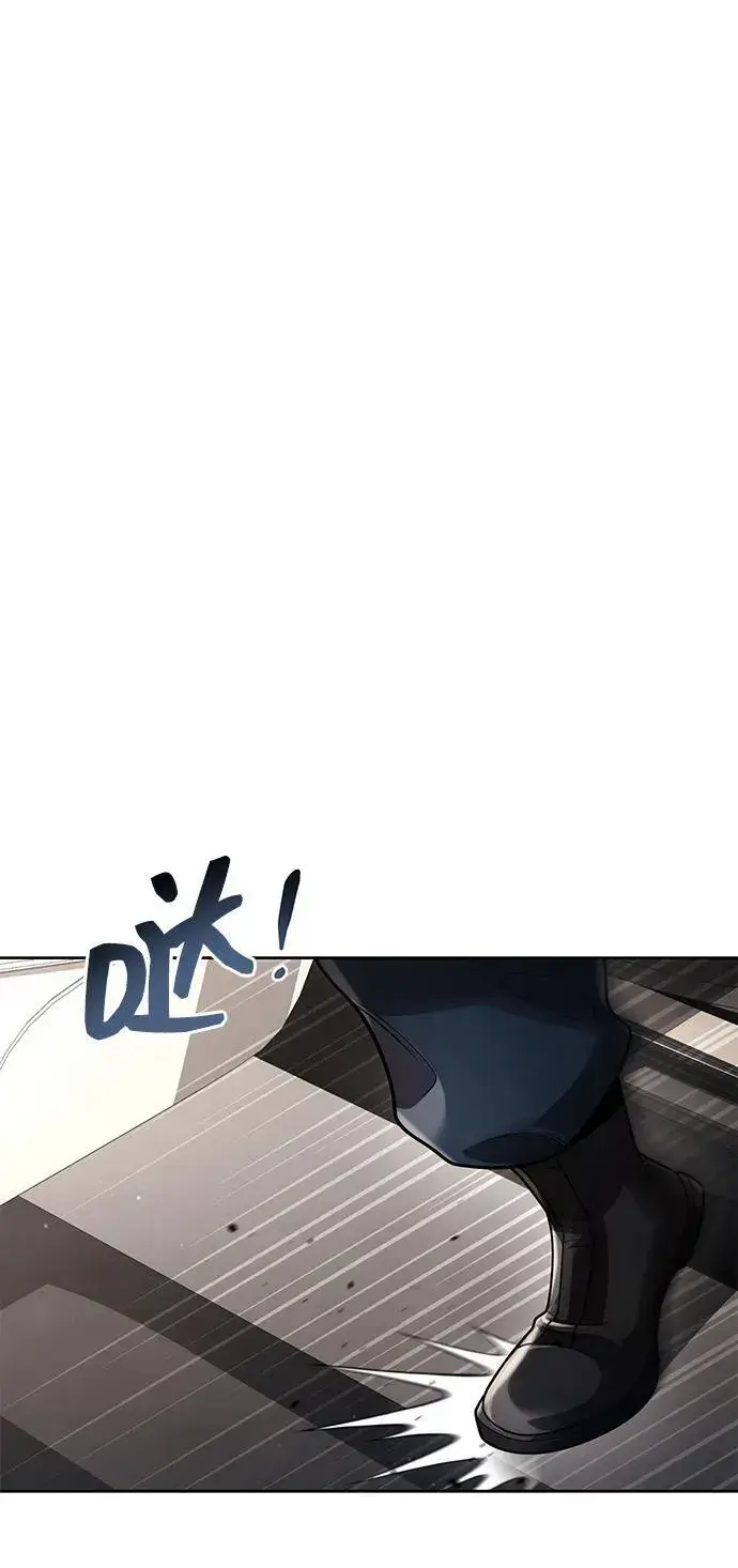 漫画《天才猎人的清扫生活》第106话第47张图