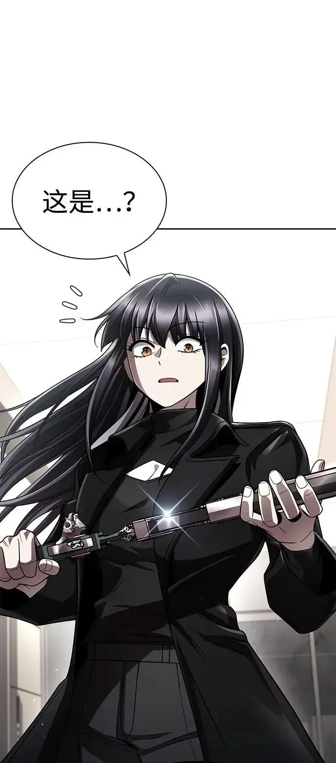 漫画《天才猎人的清扫生活》第106话第86张图