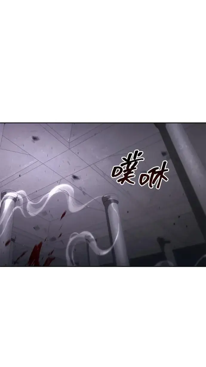 漫画《天才猎人的清扫生活》第111话第90张图