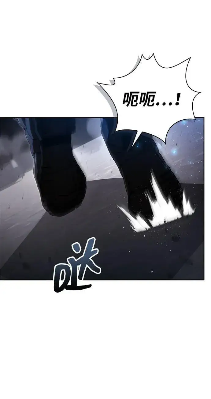 漫画《天才猎人的清扫生活》第111话第92张图
