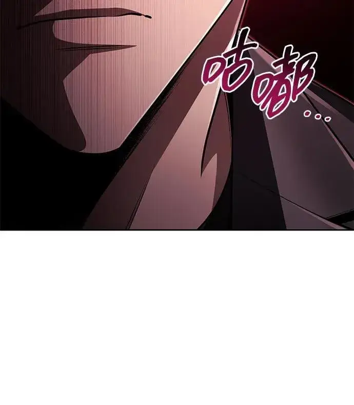 漫画《天才猎人的清扫生活》第114话第63张图