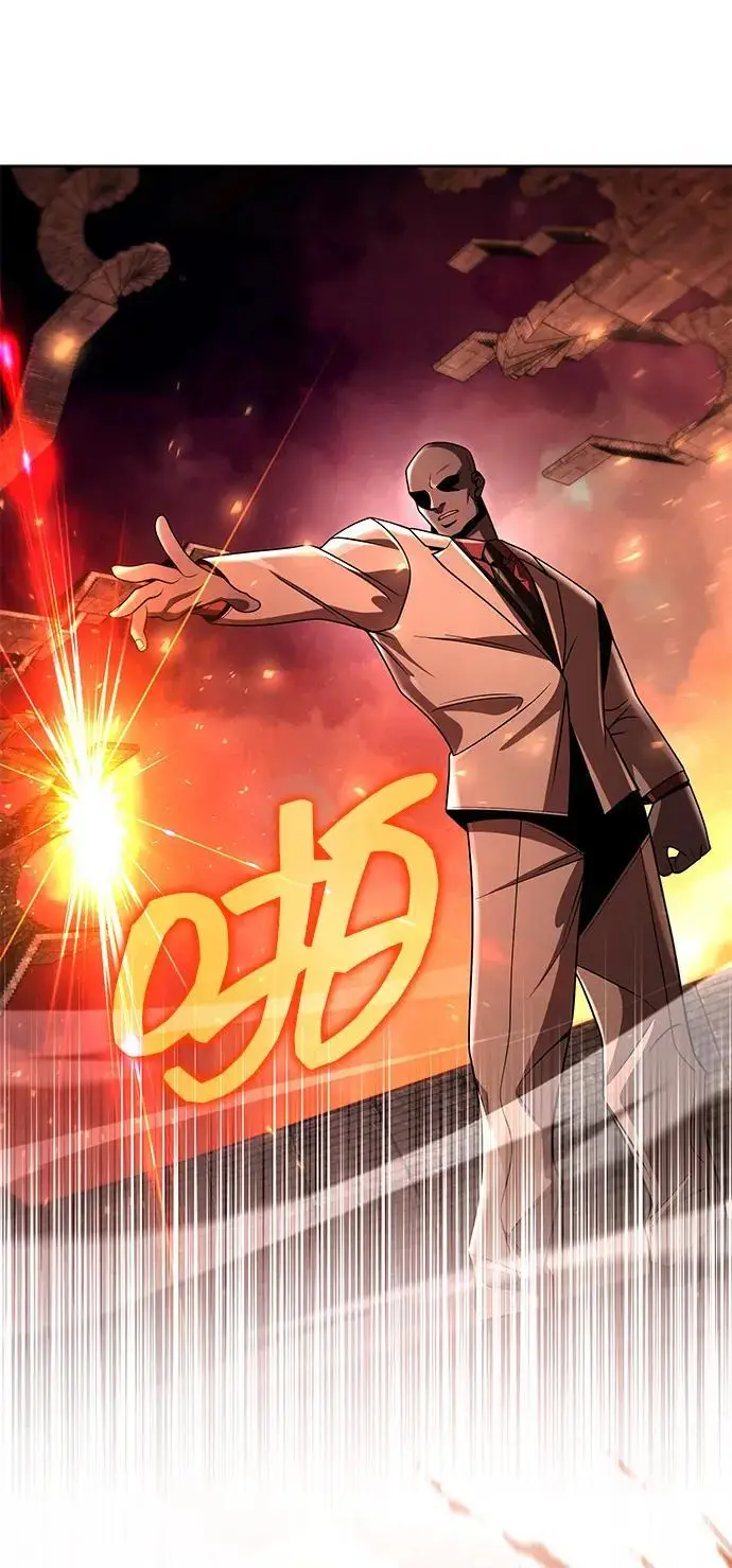 漫画《天才猎人的清扫生活》第116话第100张图