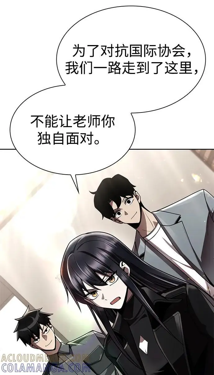 漫画《天才猎人的清扫生活》第117话第22张图